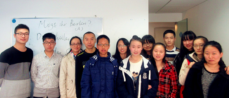 德語(yǔ)初級(jí)班