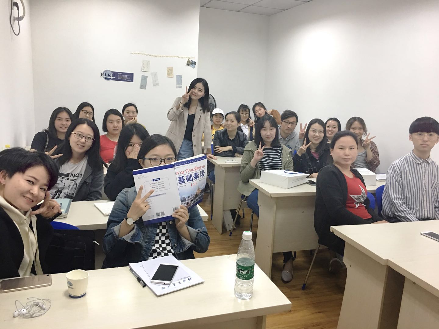 泰語(yǔ)周末班（李瑤老師）